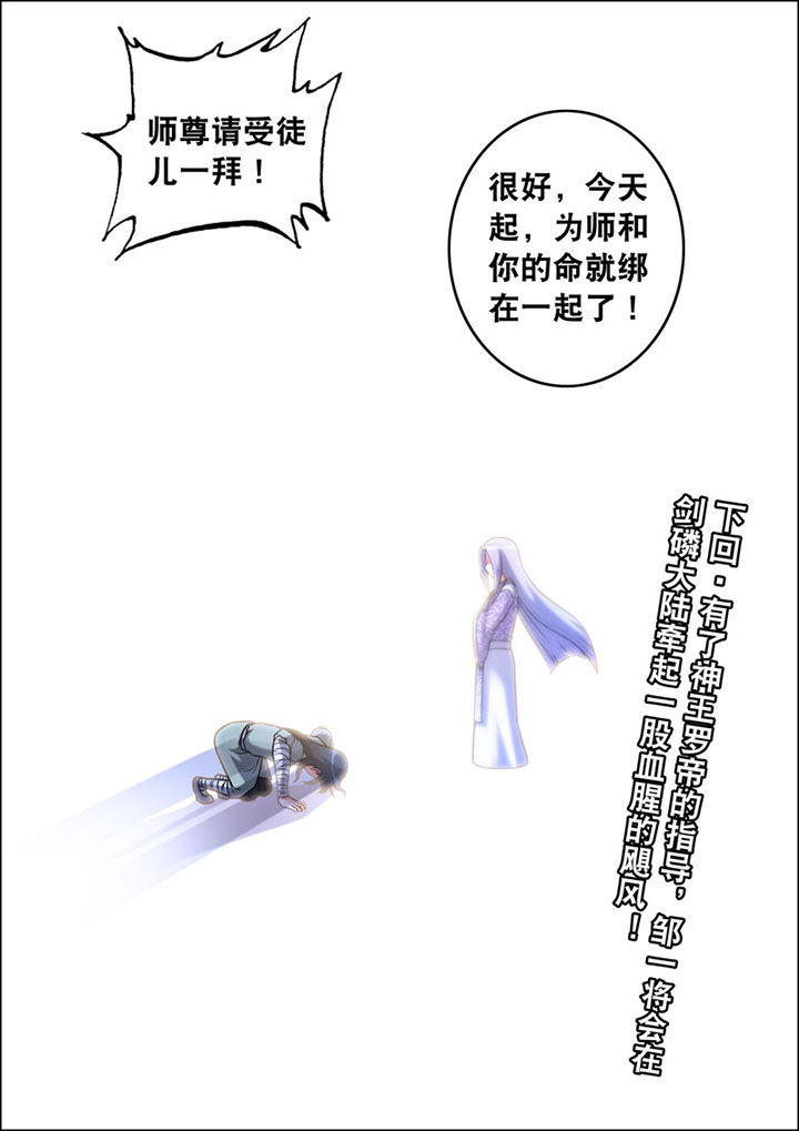 第14章：7