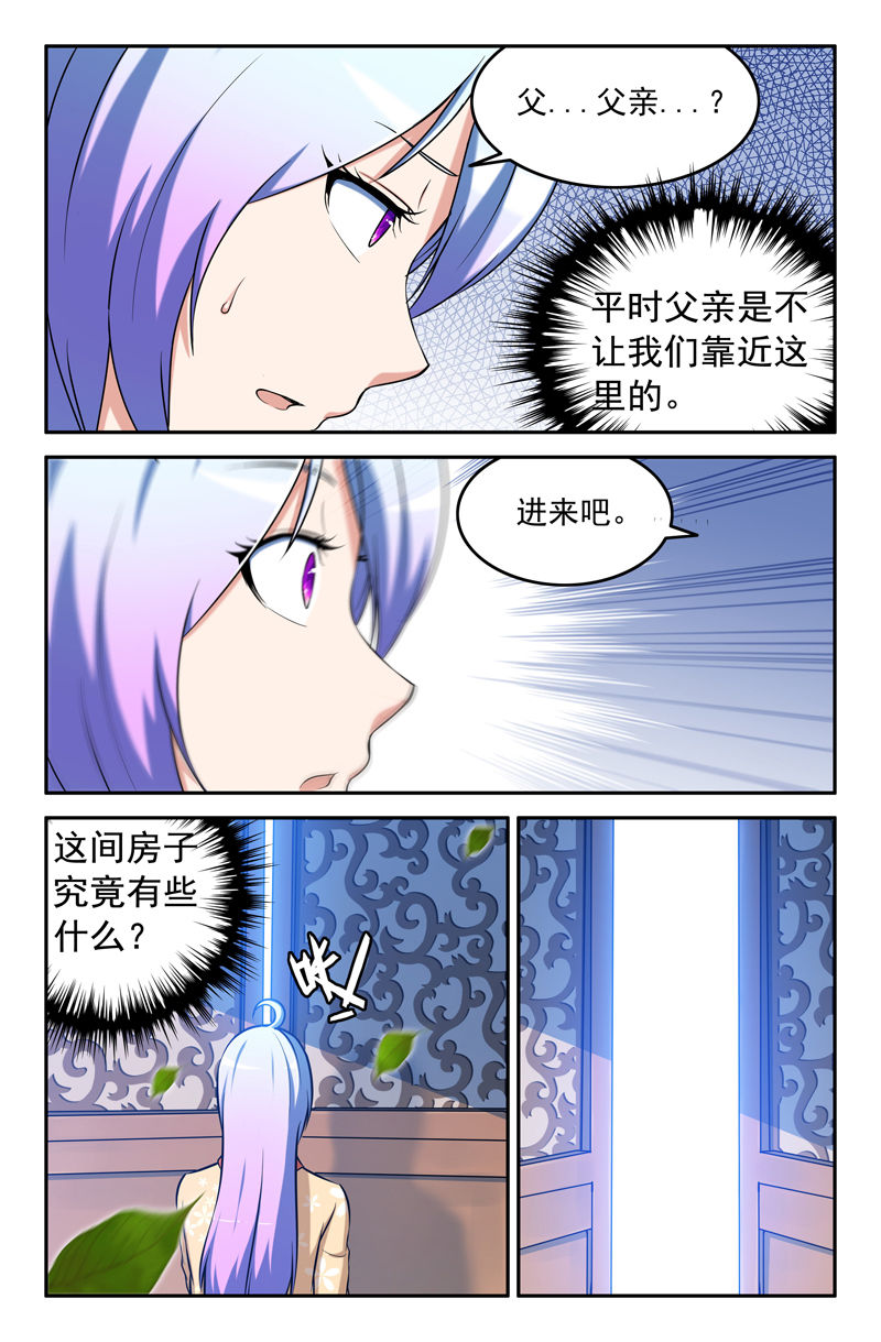 第99章：6