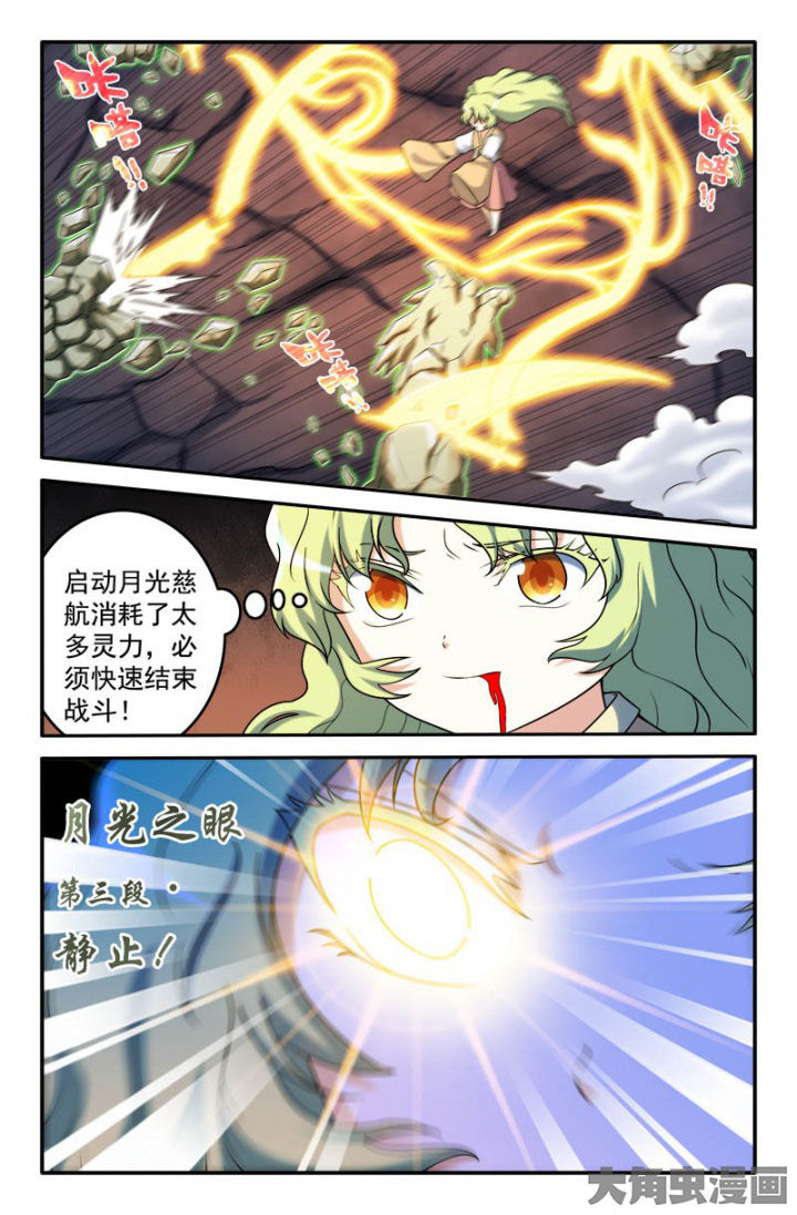 第162章：2