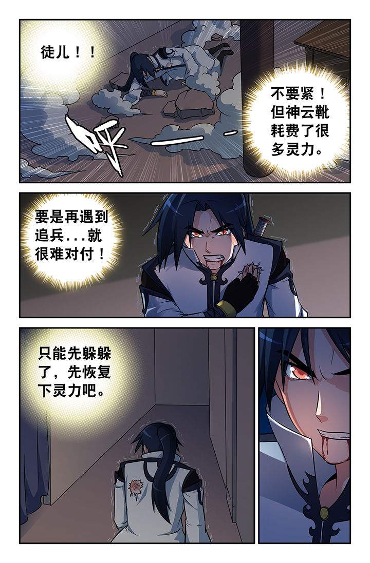 第56章：7
