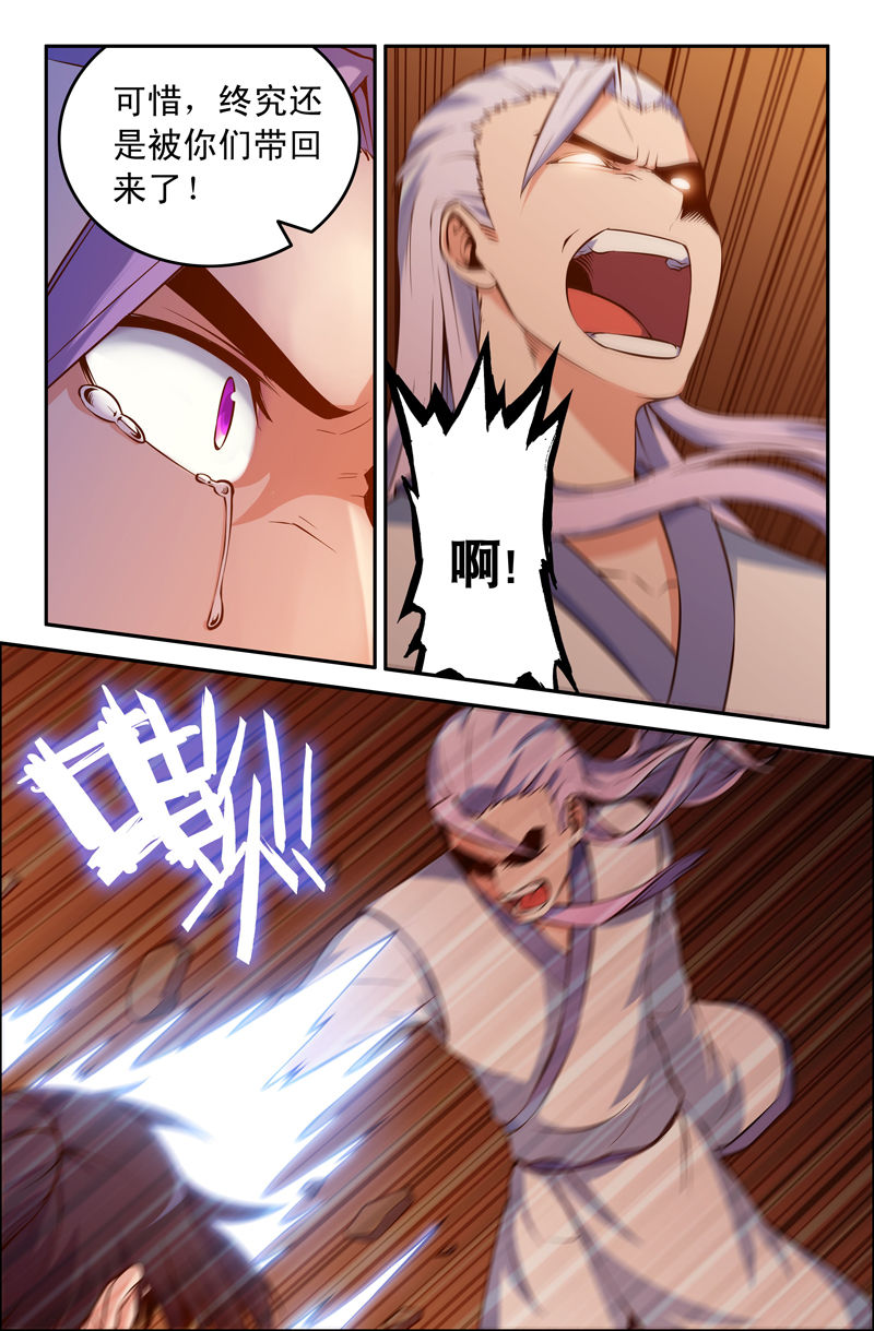 第78章：3