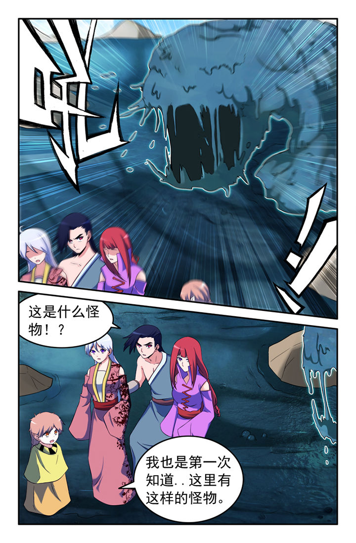 第137章：2