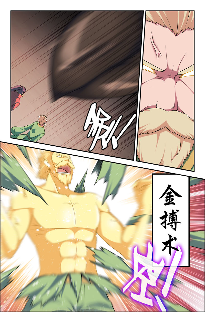第73章：4