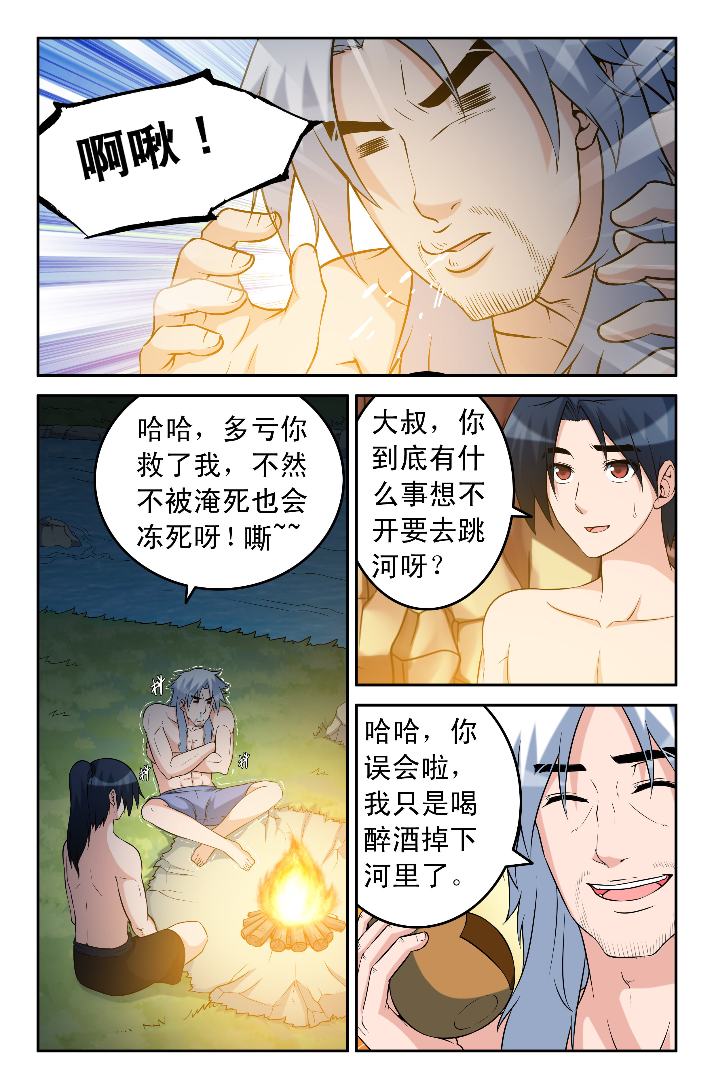 第60章：0