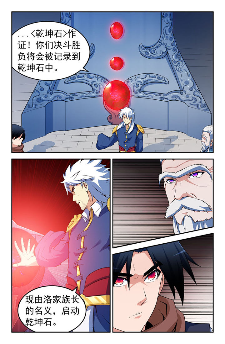 第101章：7