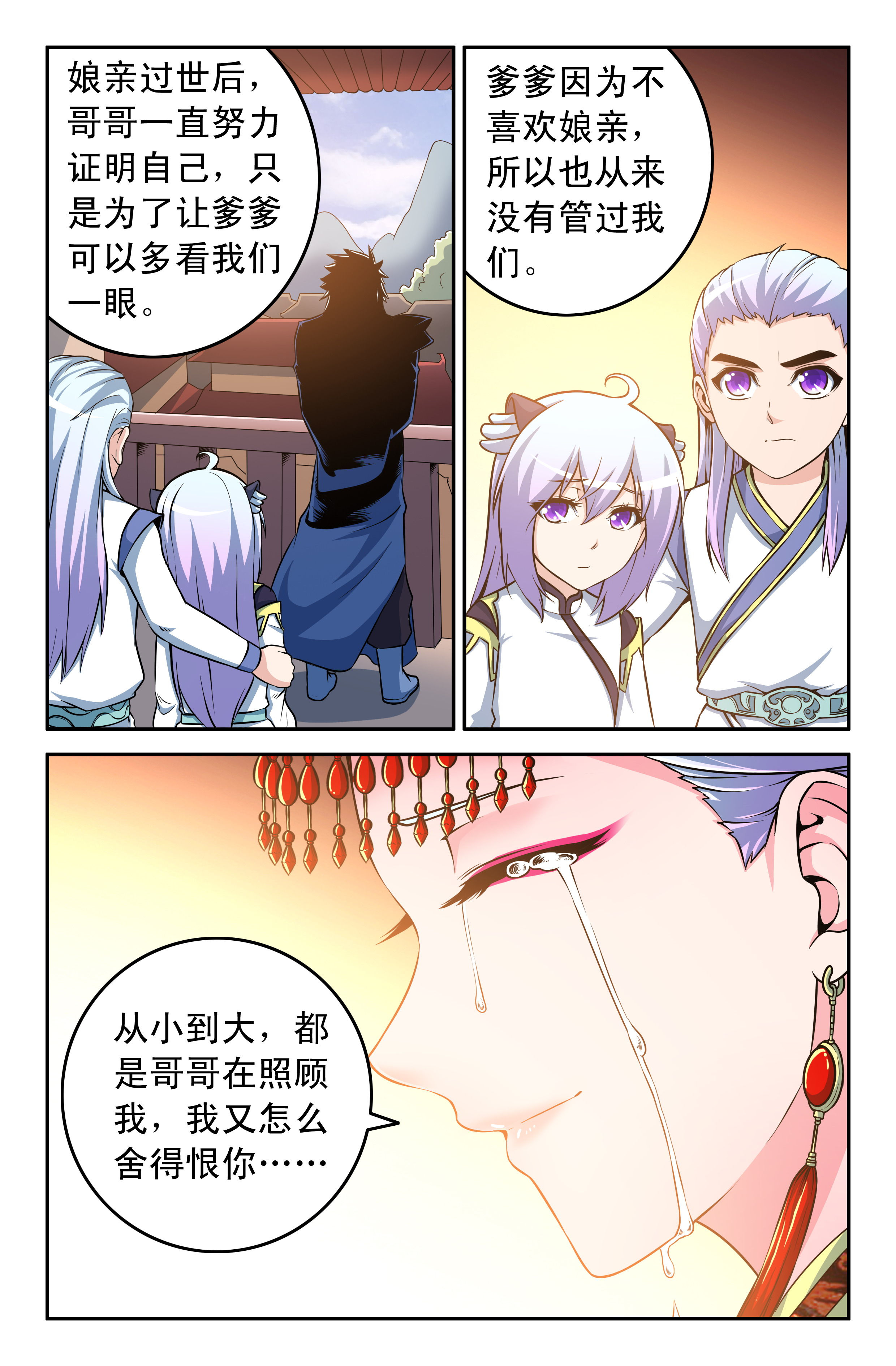 第64章：0