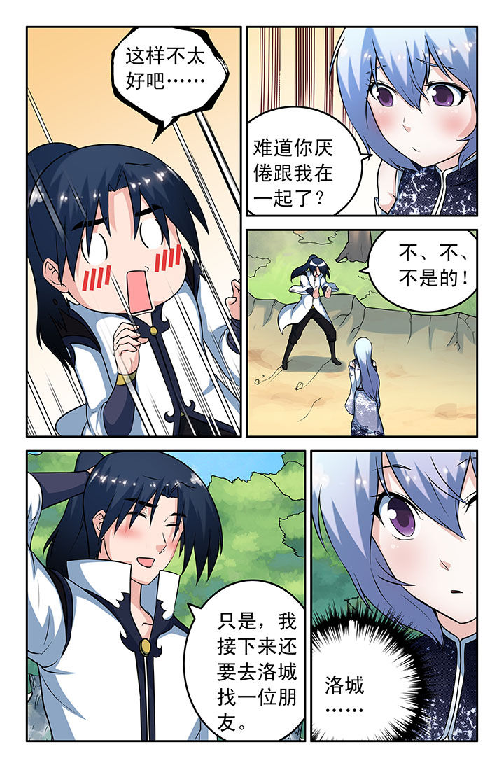 第48章：0