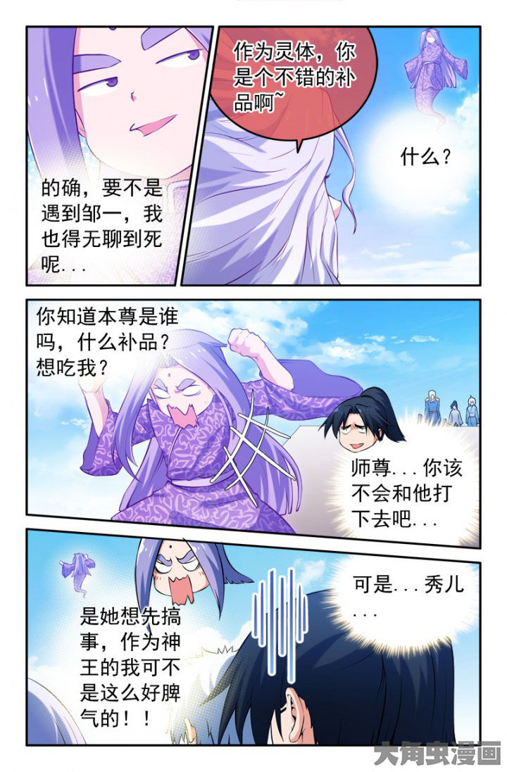 第194章：1