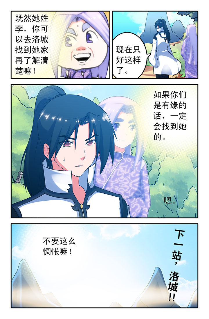 第50章：7
