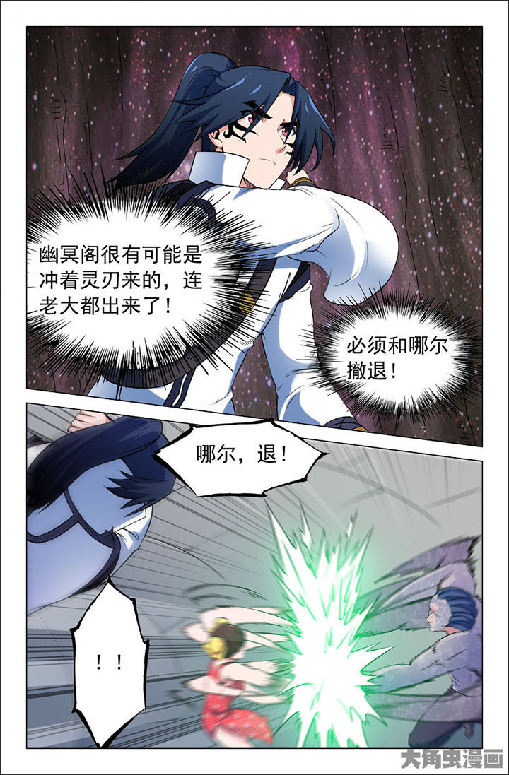 第228章：5