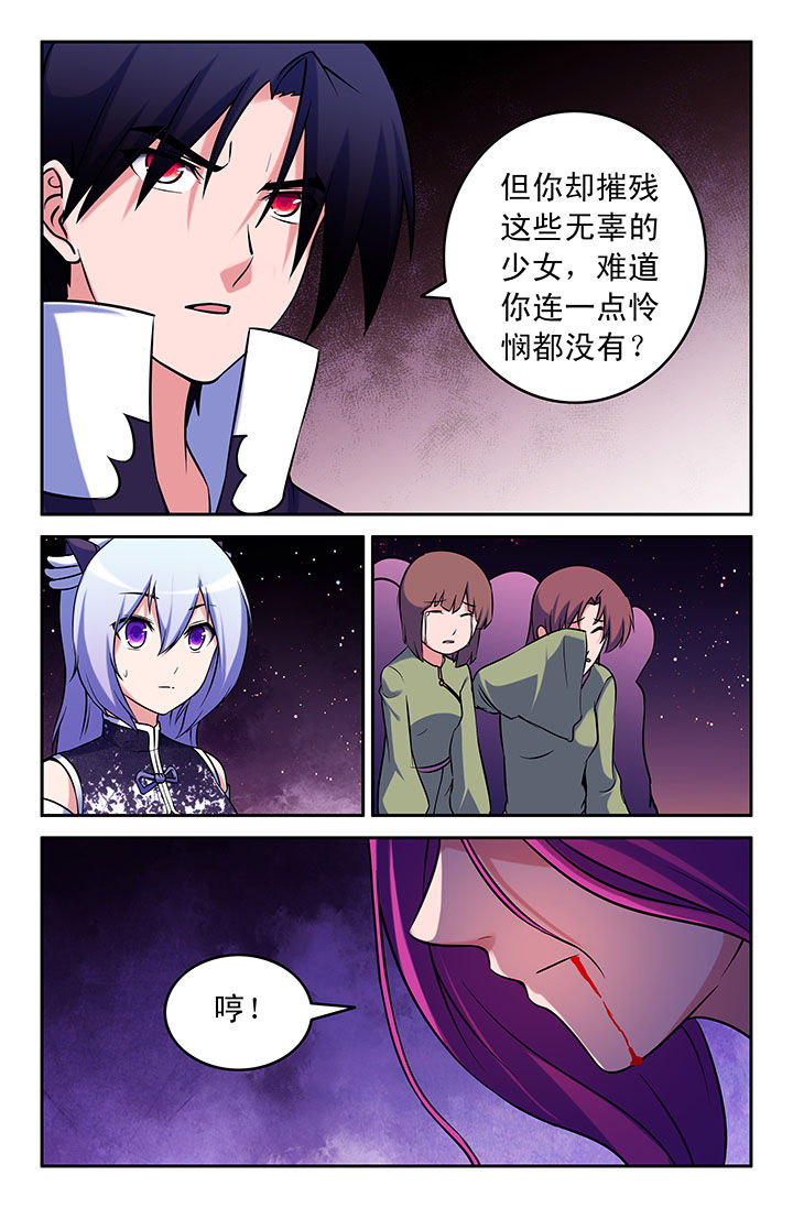 第44章：5
