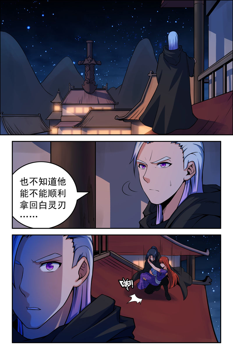 第82章：3