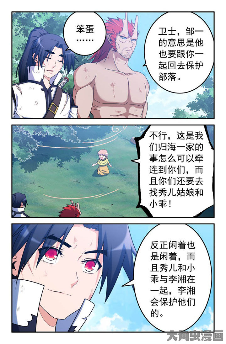第154章：6