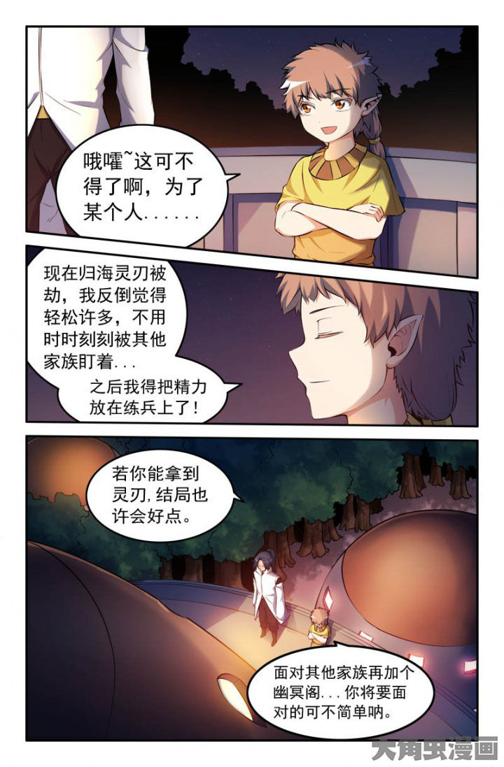 第187章：7