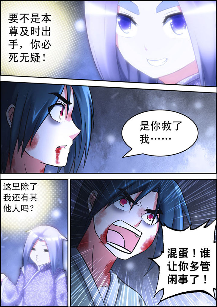 第10章：6