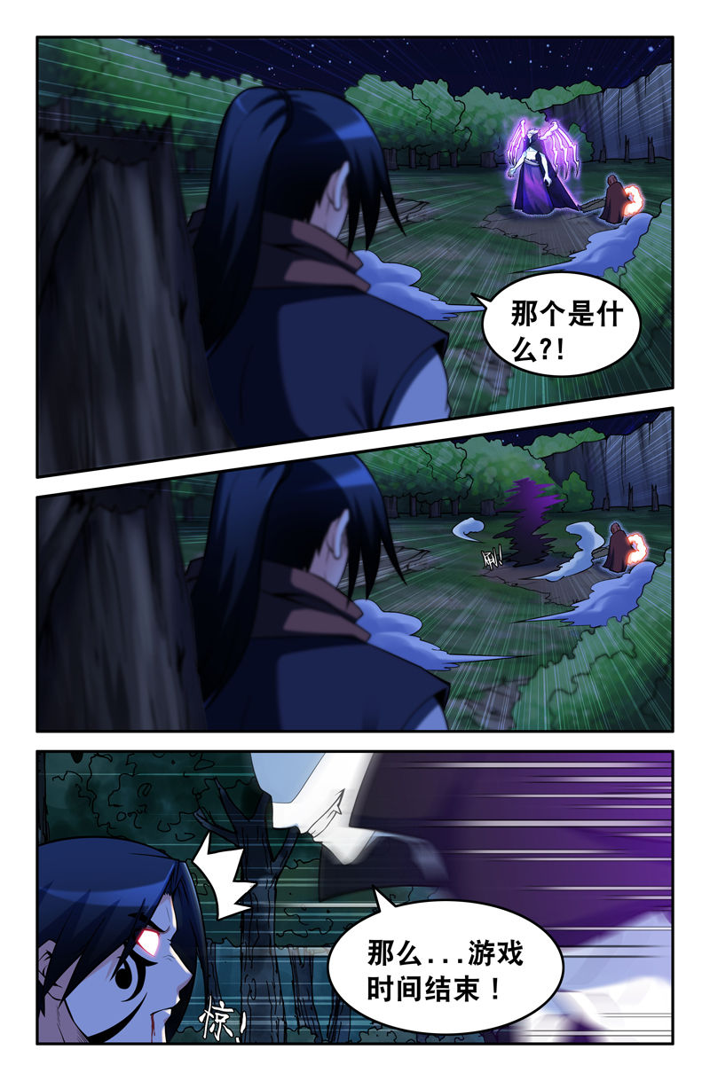 第90章：6