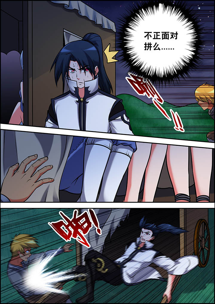 第28章：5