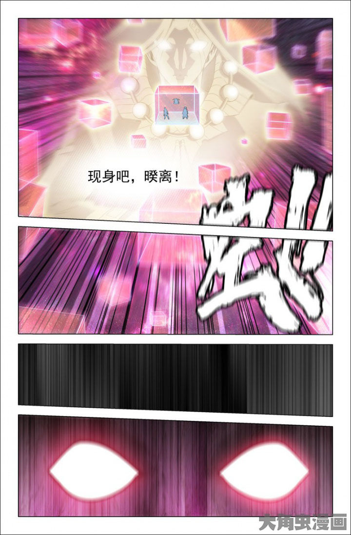 第217章：师尊出手6