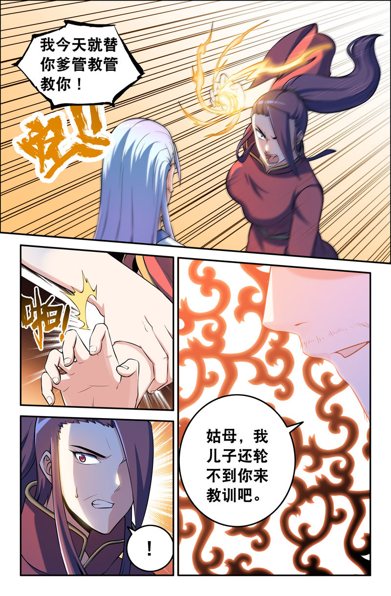 第84章：5