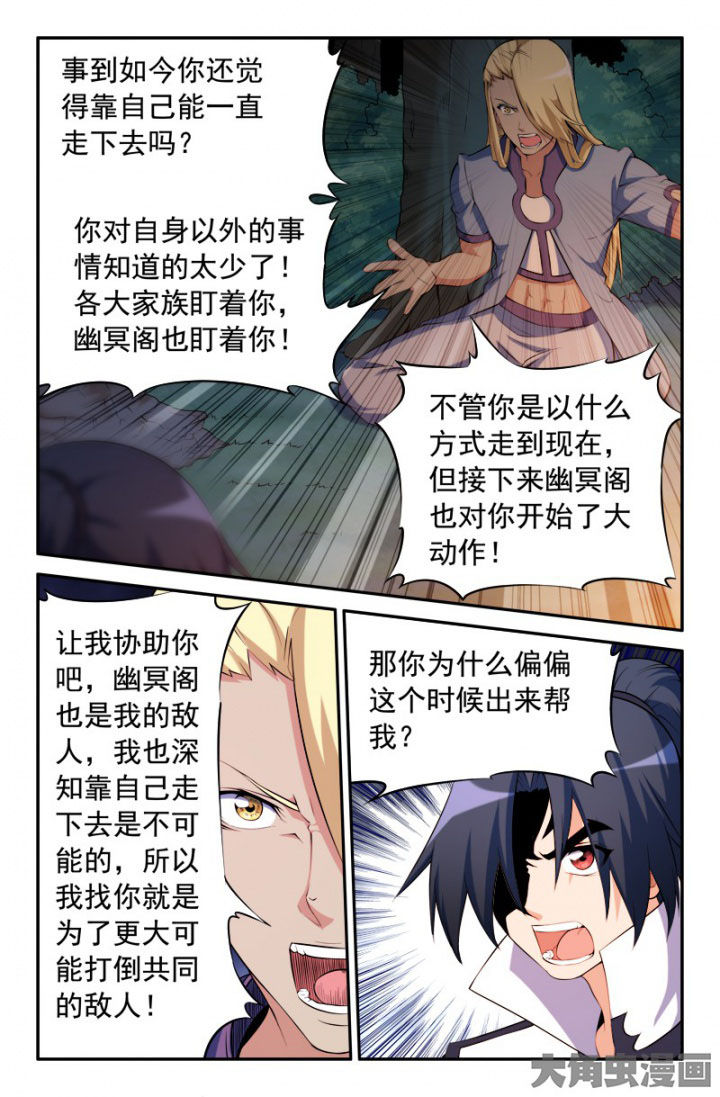 第201章：3