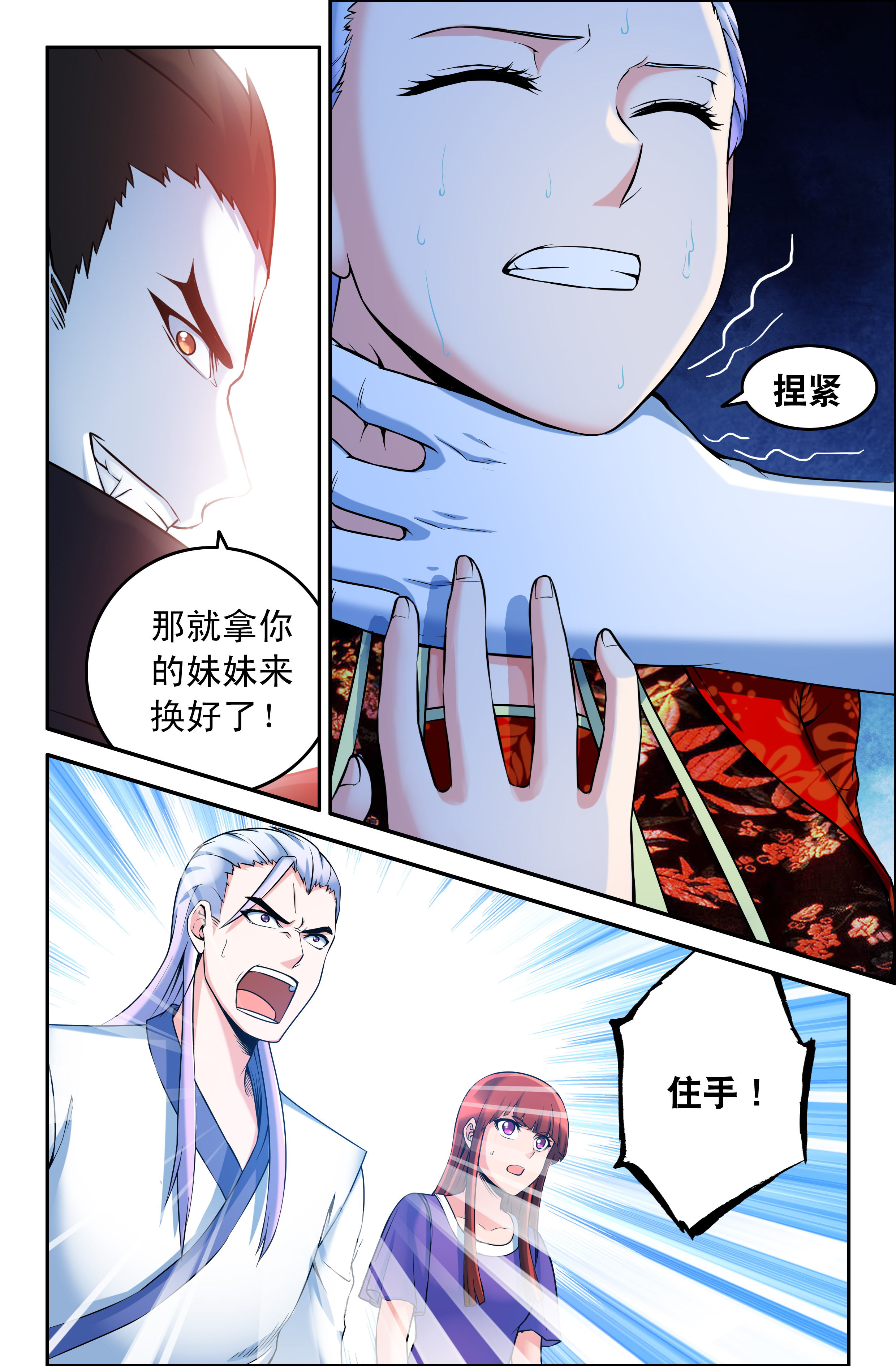 第67章：3