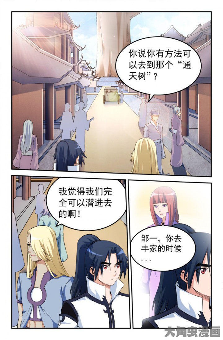 第202章：3