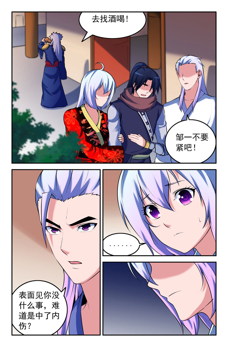 第99章：1