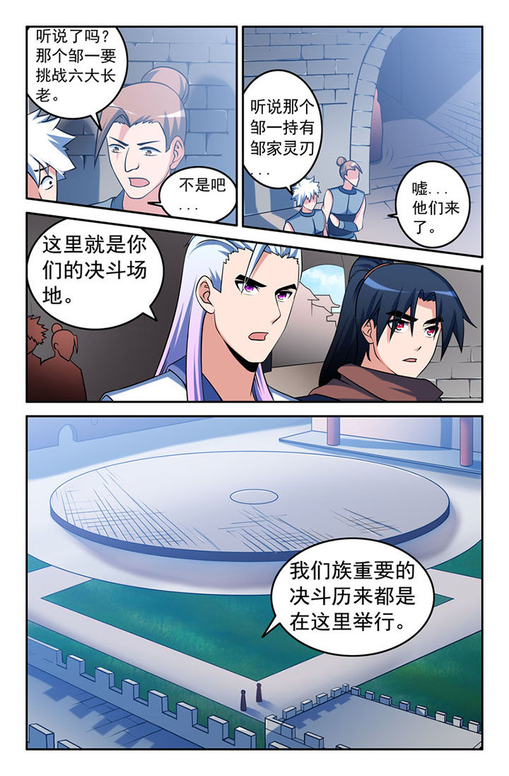 第101章：2
