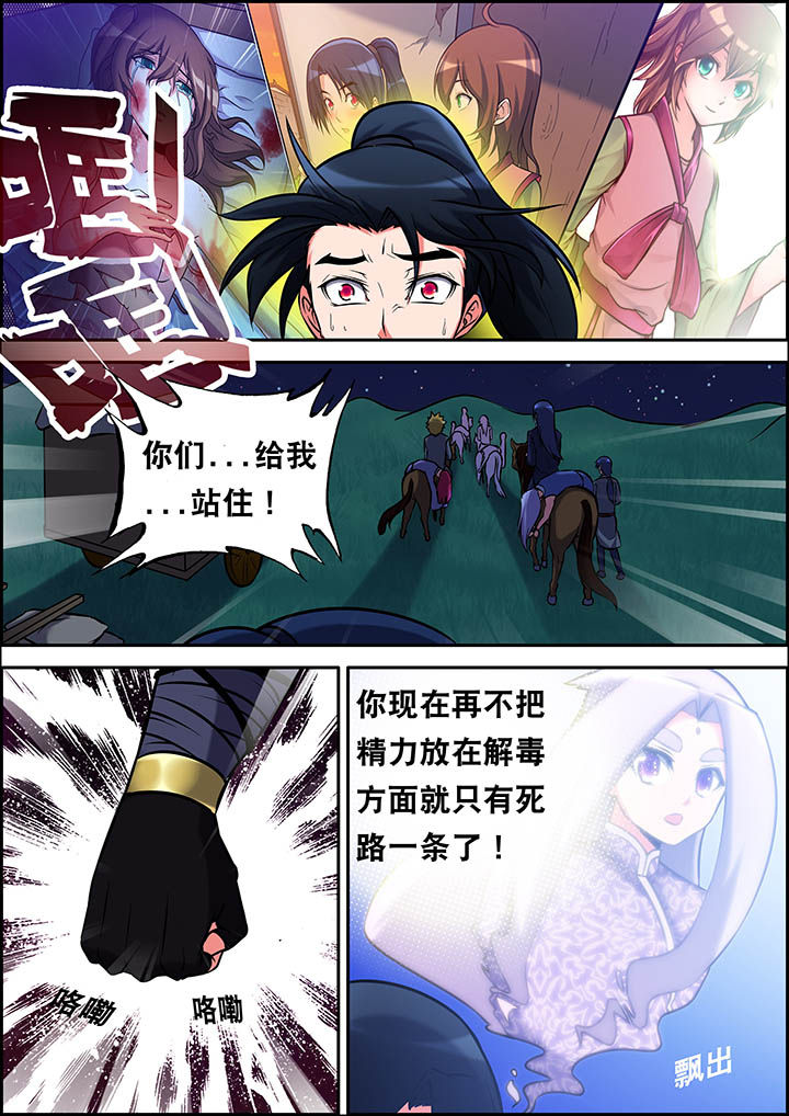 第29章：2