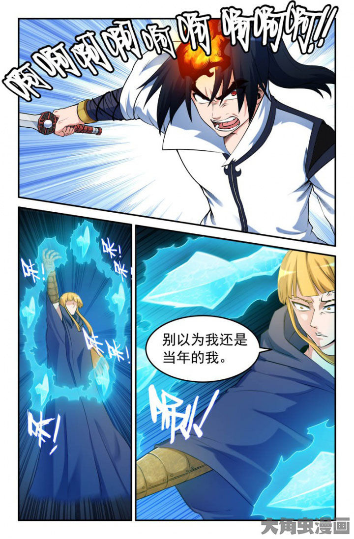 第181章：4