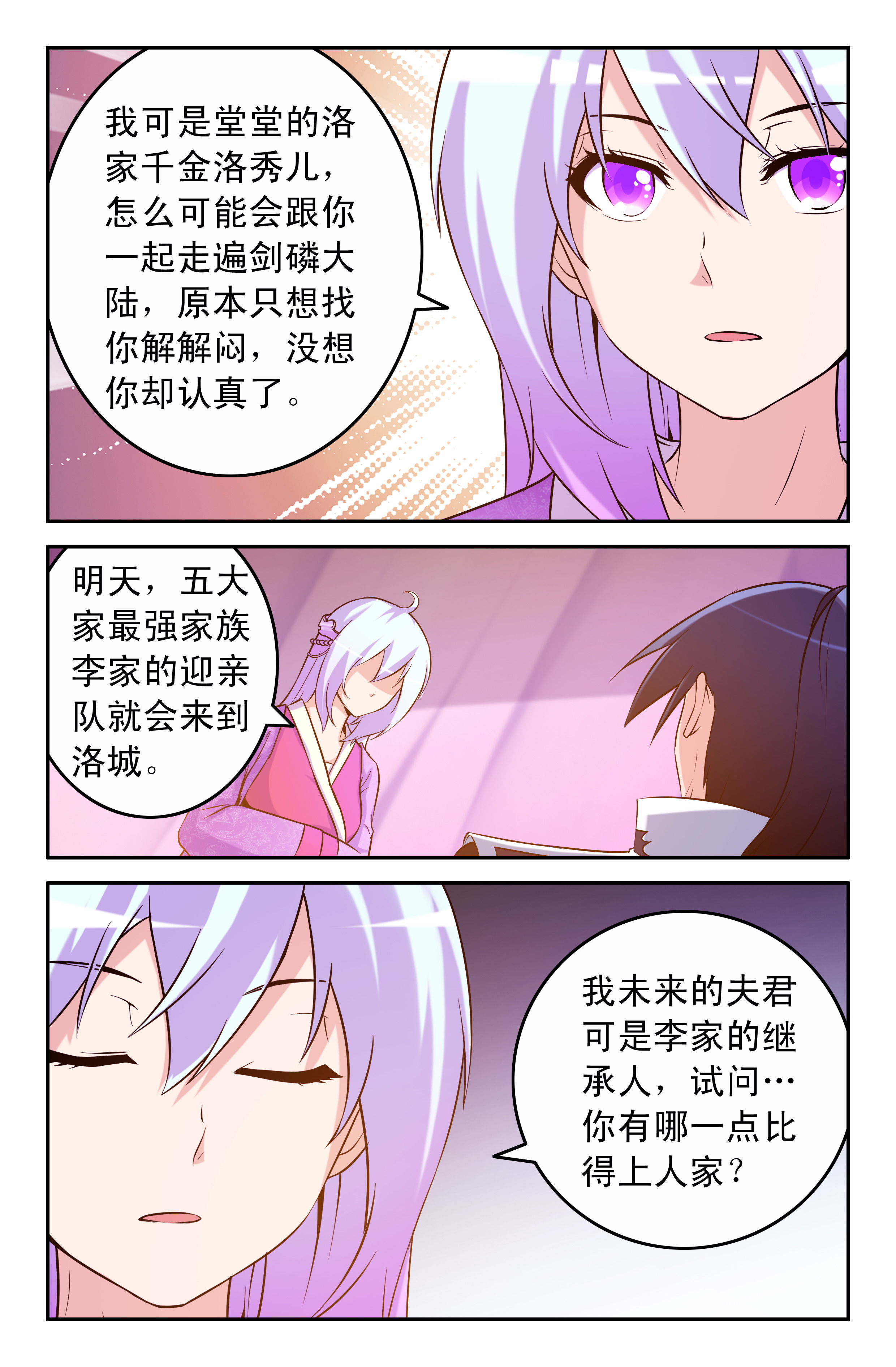 第57章：6