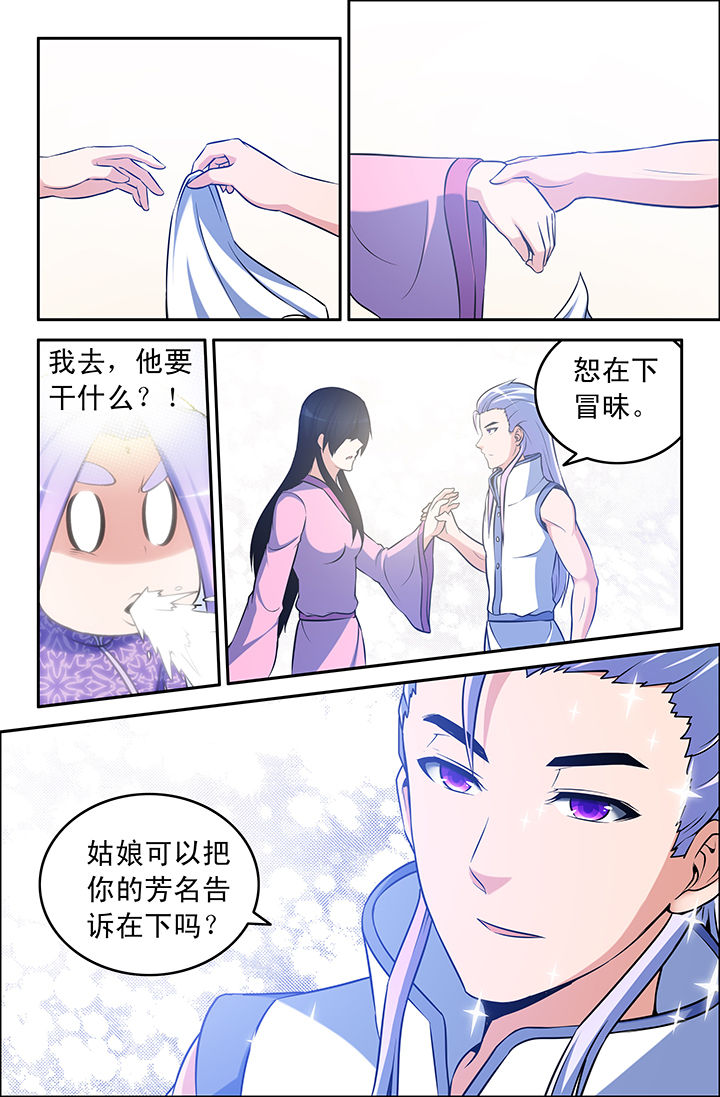 第53章：5