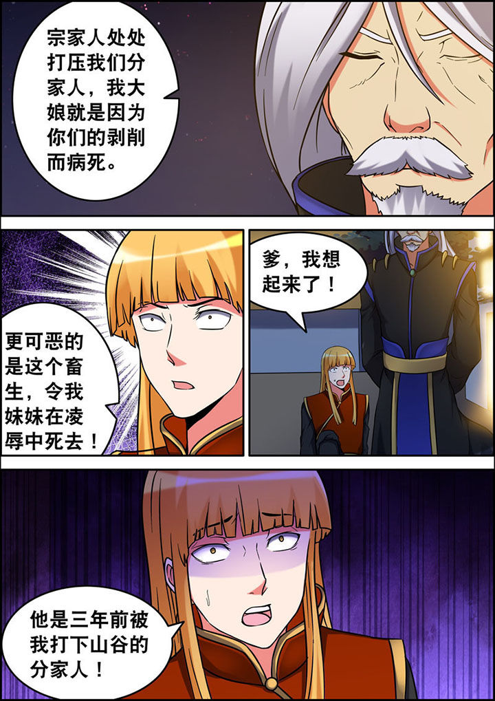 第20章：2