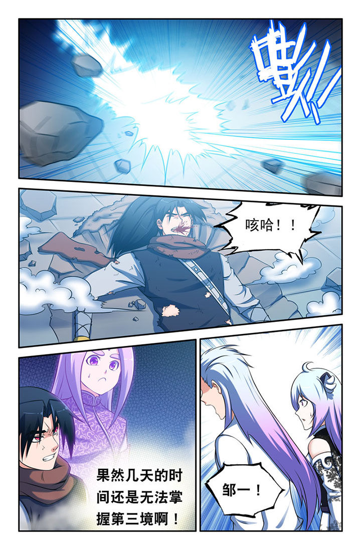 第107章：3