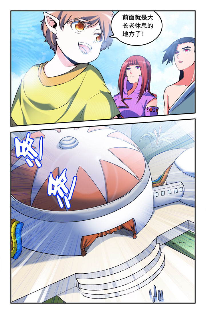 第130章：7