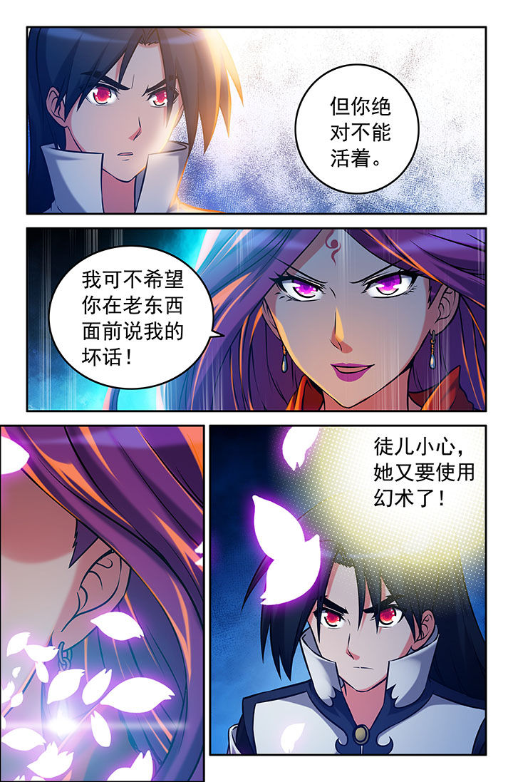 第40章：4