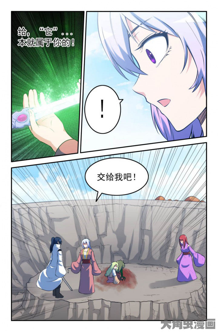 第182章：6