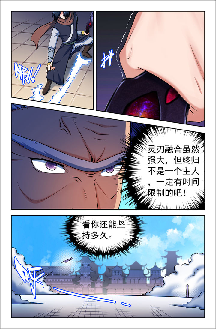 第115章：6