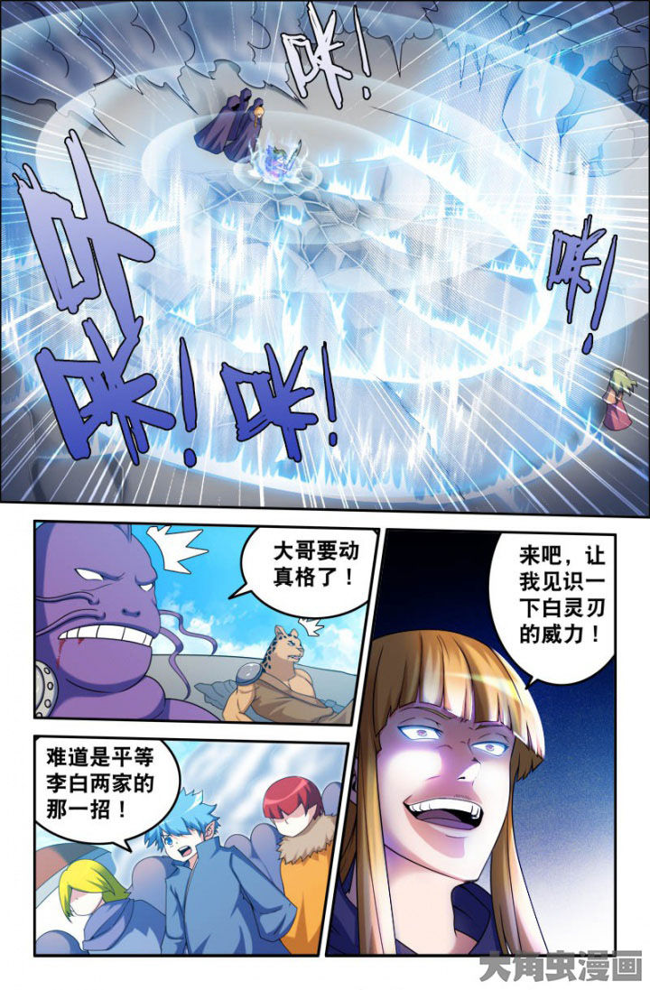 第161章：4