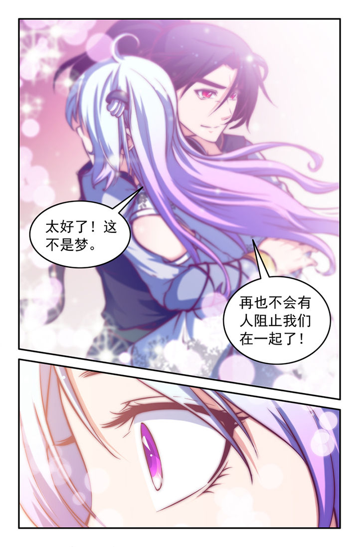 第118章：5