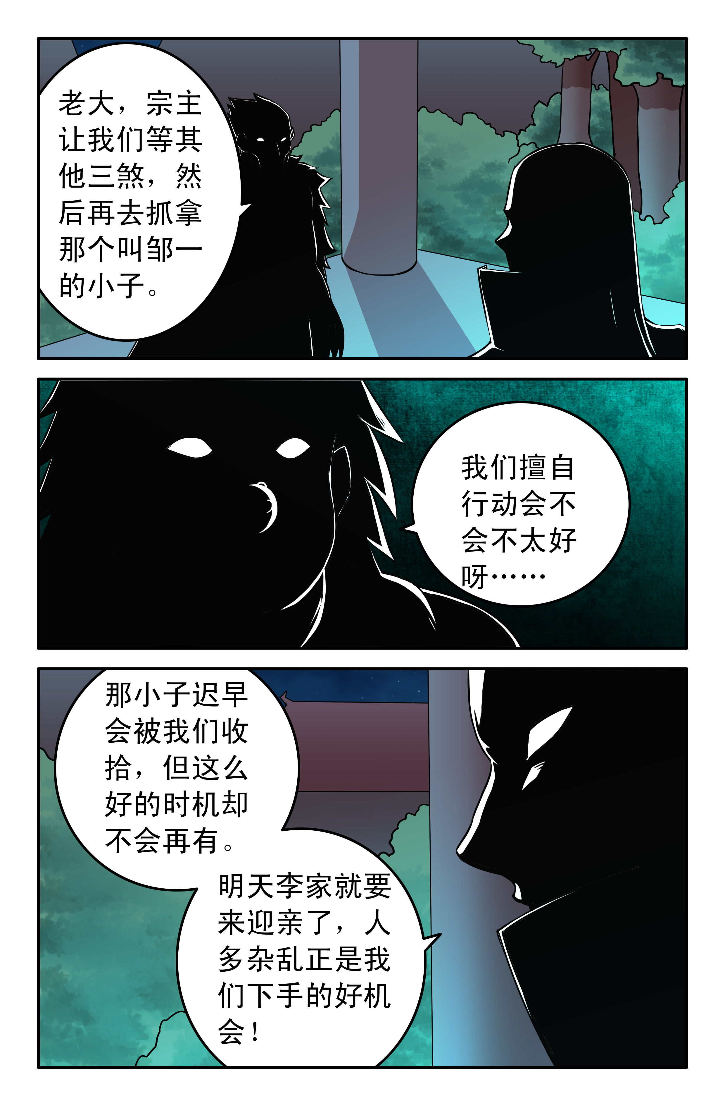 第59章：2