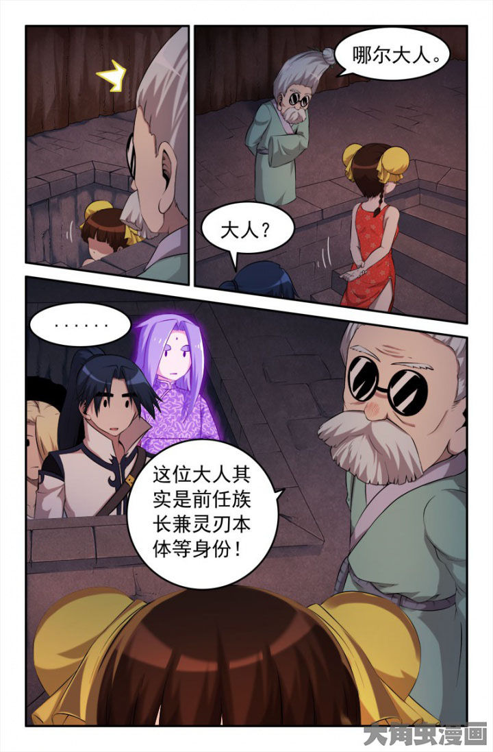 第205章：4