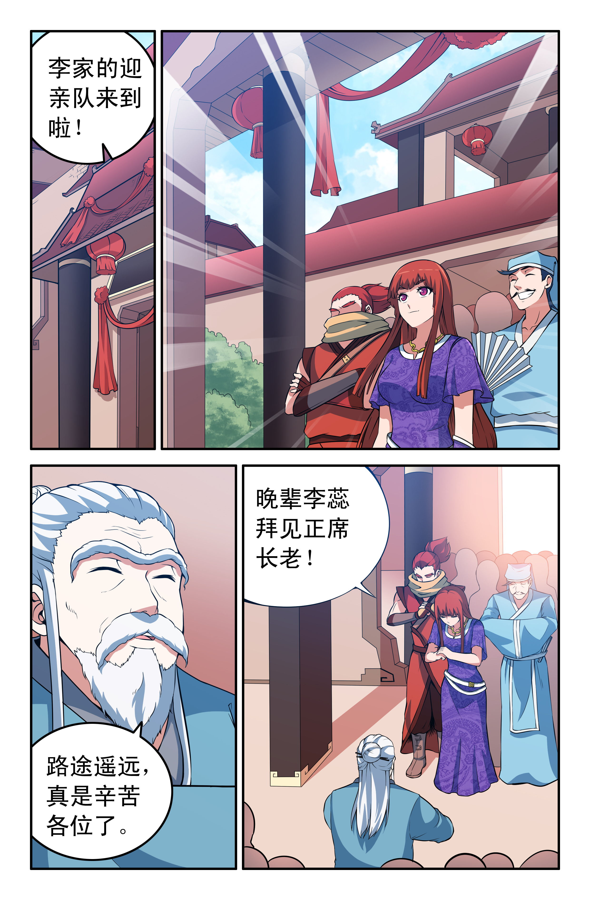 第64章：2