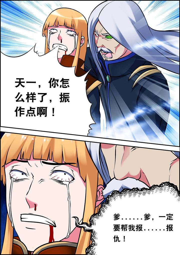 第23章：1
