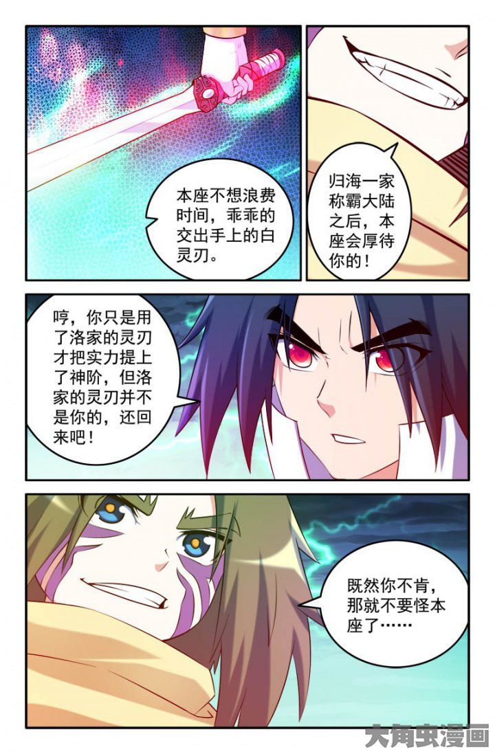 第170章：7