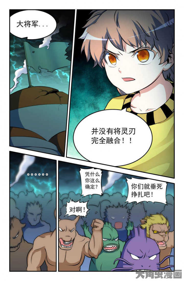 第176章：3
