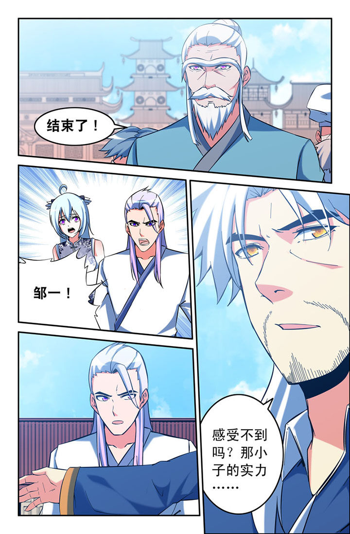 第103章：6