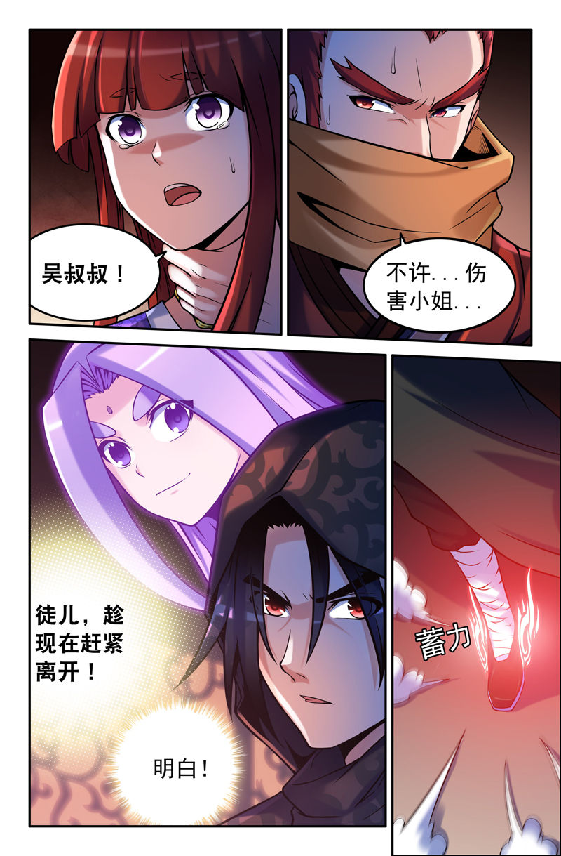 第81章：6