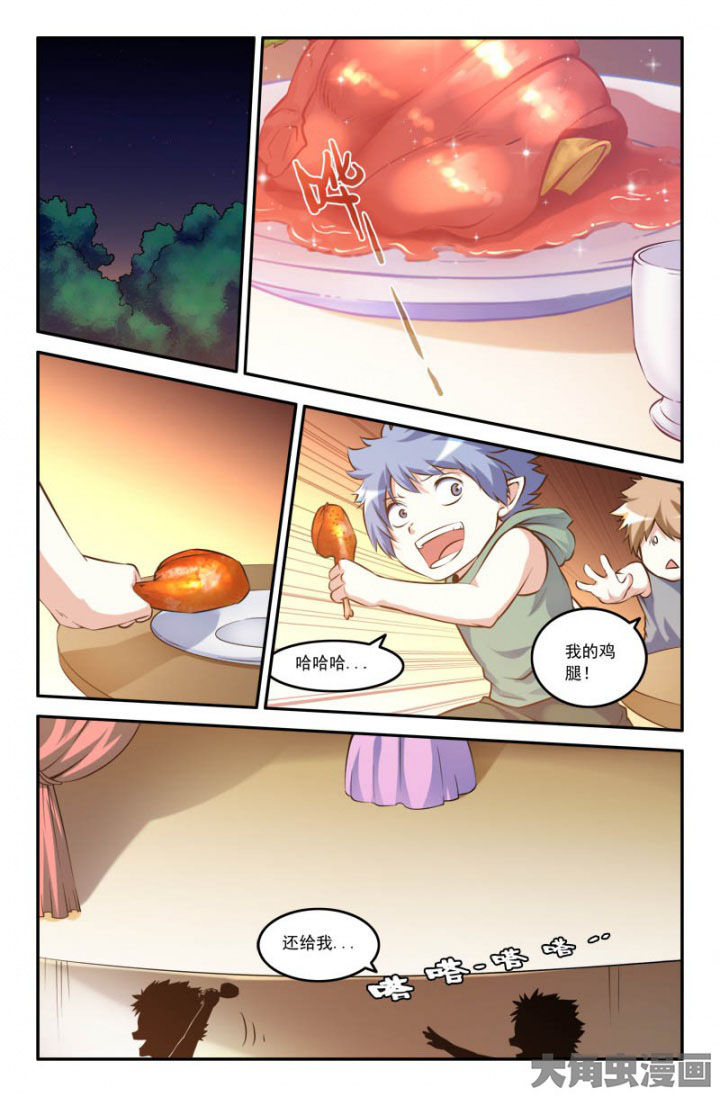 第186章：2