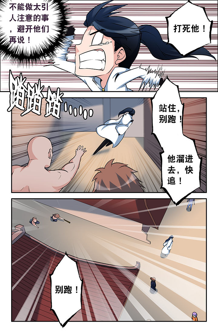 第52章：4